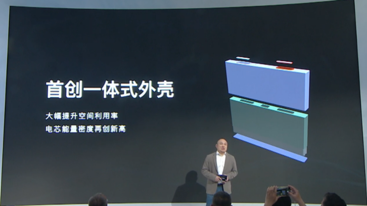 实现“1 秒 1 公里”,宁德时代发布神行 PLUS 磷酸铁锂电池:1000 公里续航、4C 倍率、205Wh/kg 能量密度 首创一体式外壳