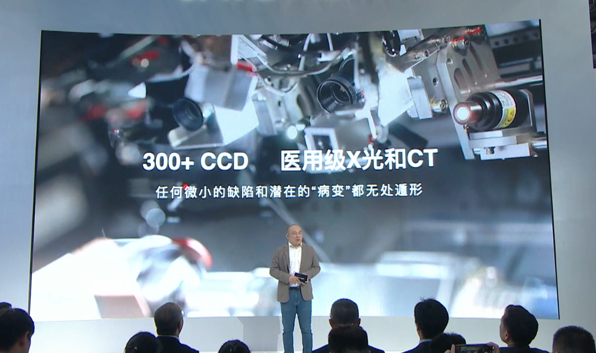 实现“1 秒 1 公里”,宁德时代发布神行 PLUS 磷酸铁锂电池:1000 公里续航、4C 倍率、205Wh/kg 能量密度 电池检测