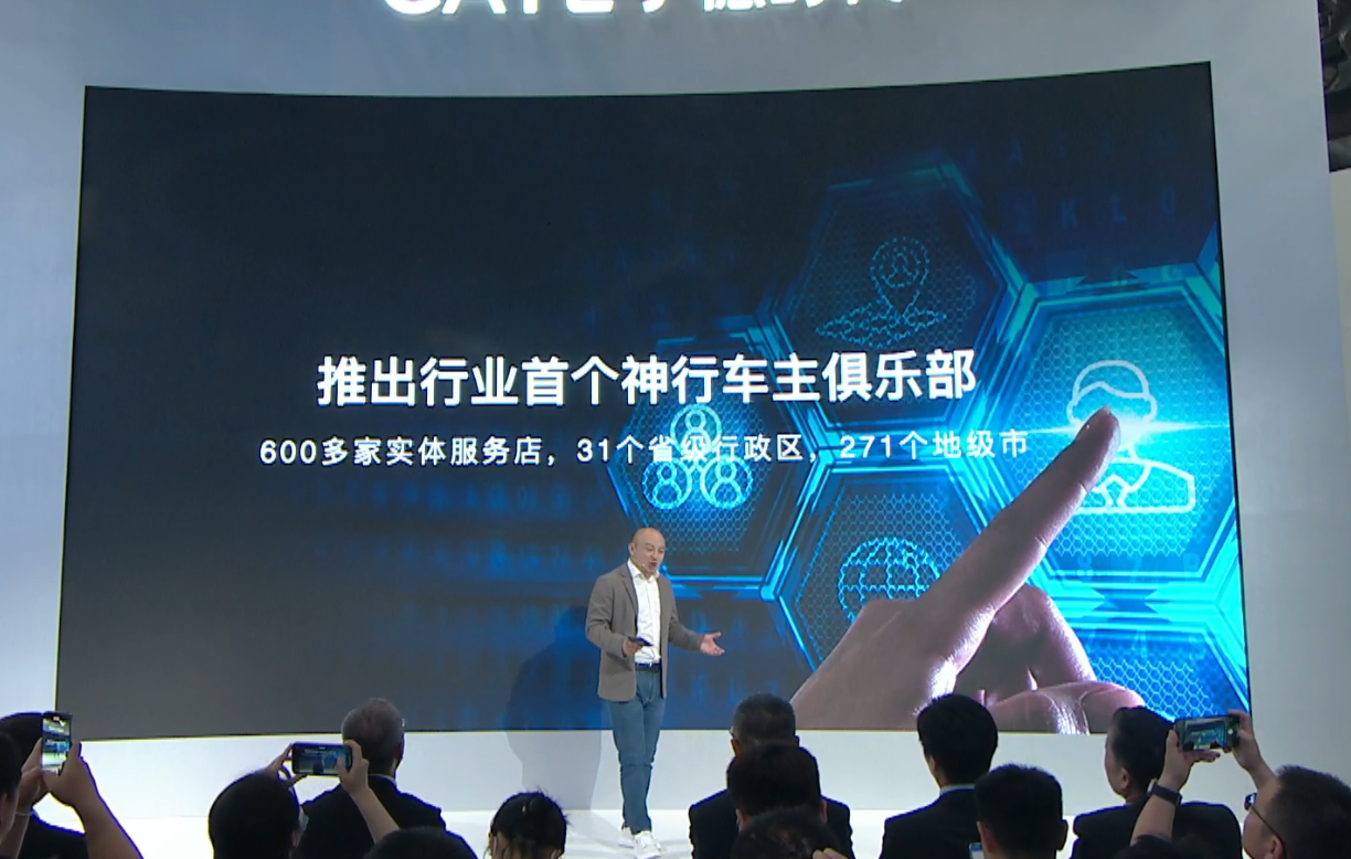 实现“1 秒 1 公里”,宁德时代发布神行 PLUS 磷酸铁锂电池:1000 公里续航、4C 倍率、205Wh/kg 能量密度 神行车主俱乐部