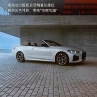 中期改款宝马 4 系上市：双门轿跑 38.69-42.69 万元，敞篷车 48.69-52.69 万元