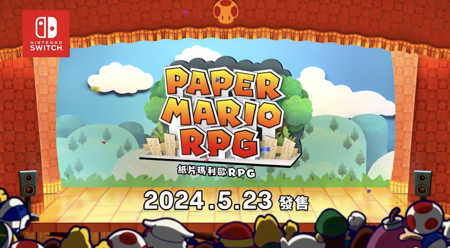《纸片马力欧:千年之门》5 月 23 日发售,消息称 Switch 版游戏由原版 60 帧降至 30 帧