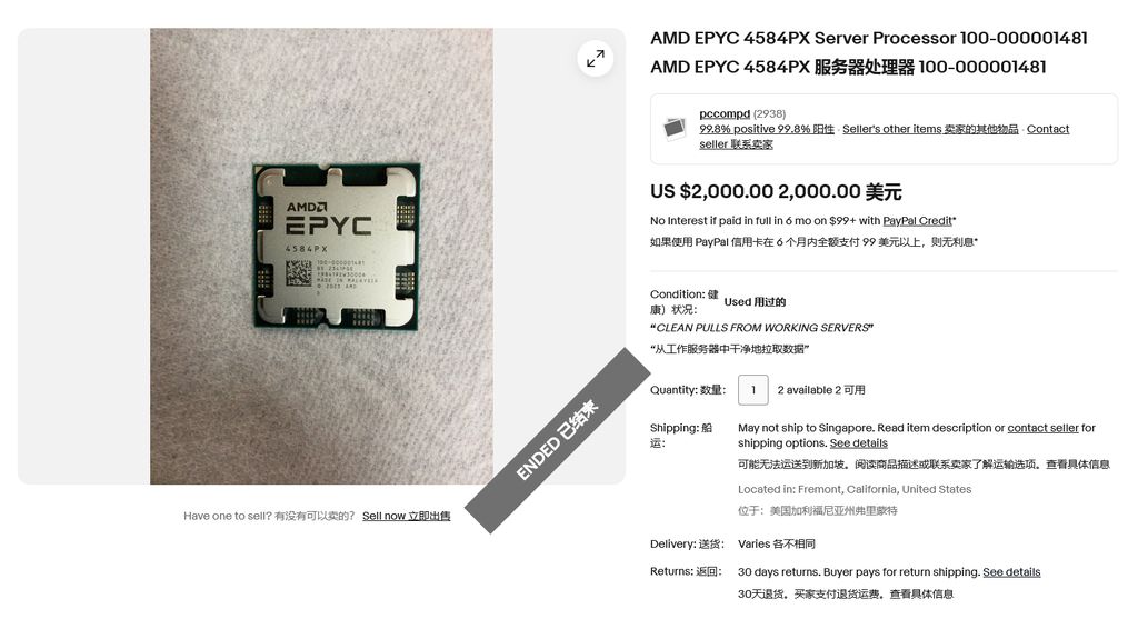 AMD 多款服务器 CPU 现身 eBay,含 3D V-Cache 版 EPYC 4004
