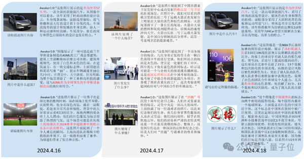 超级智能体生命力觉醒 可自我更新的AI来了