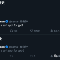 神秘大模型一夜刷屏！能力太强被疑GPT-4.5：奥特曼直打哑谜