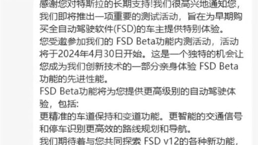 中国再次拯救马斯克