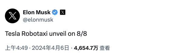 马斯克：不和中国对手“卷” 只有AI才能救特斯拉