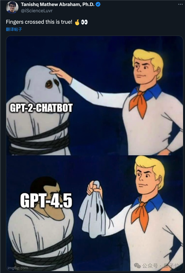 神秘大模型一夜刷屏！能力太强被疑GPT-4.5：奥特曼直打哑谜