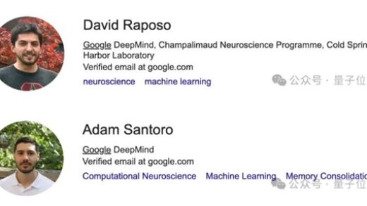 谷歌更新Transformer架构 更节省计算资源！50%性能提升