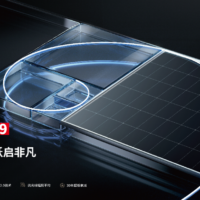 刷新世界纪录，隆基绿能单结晶硅光伏电池转换效率达 27.3%