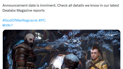 消息称索尼《战神：诸神黄昏》即将登陆 PC 平台，5 月内发布