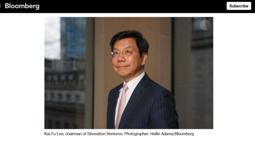 李开复：中国需要自己的 ChatGPT，当下国内 AI 工具“都还不够好”