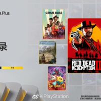 索尼确认《GTA5》下月将从 PlayStation Plus 游戏库中移出