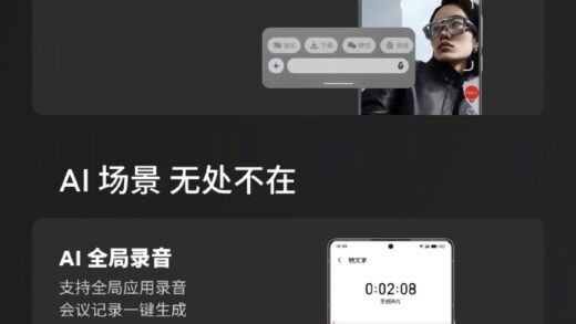 魅族 21 系列手机推送 Flyme AIOS 11.24.5.28 daily：实况通知、即圈即搜