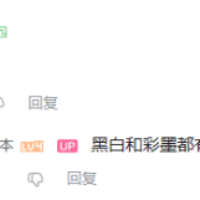 Bigme 墨水屏手机 HiBreak 即将发布：黑白、彩墨双版本