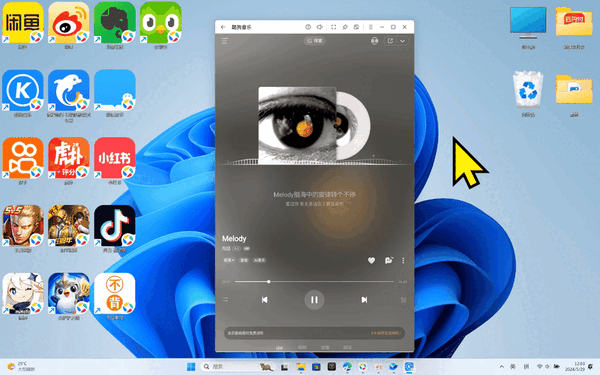 把所有手机App放大20倍玩 到底有多爽