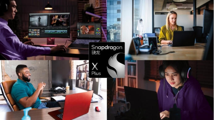 PC变革加速 骁龙X系列细化产品线赋能AI PC生态 PC变革加速 骁龙X系列细化产品线赋能AI PC生态