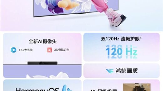 投屏一碰即可！华为 Vision智慧屏 4 SE正式发布：2699元起