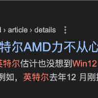 微软的AI PC也来了：这下苹果真该急了吧