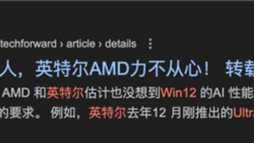 微软的AI PC也来了：这下苹果真该急了吧