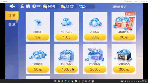 把所有手机App放大20倍玩 到底有多爽