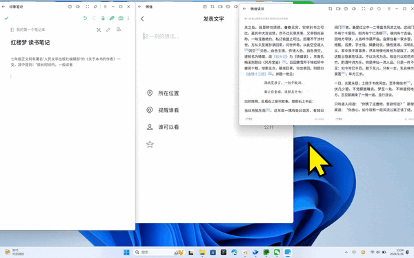 把所有手机App放大20倍玩 到底有多爽