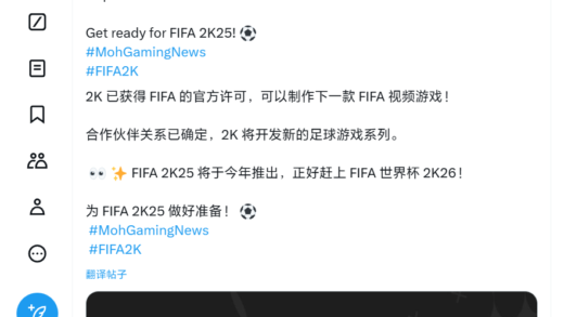 《EA Sports FC》有望迎来新对手：消息称 FIFA 已授权 2K 开发足球游戏