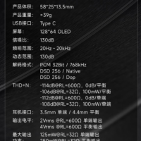 七彩虹 USB 旗舰音乐解码器 CDA-M2 Titanium 首销：双 DAC、钛合金机身，1599 元
