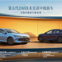 比亚迪反向虚标！实测比亚迪秦L满油满电行驶2547公里