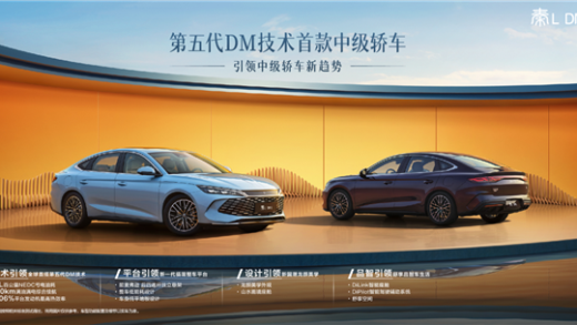 比亚迪反向虚标！实测比亚迪秦L满油满电行驶2547公里