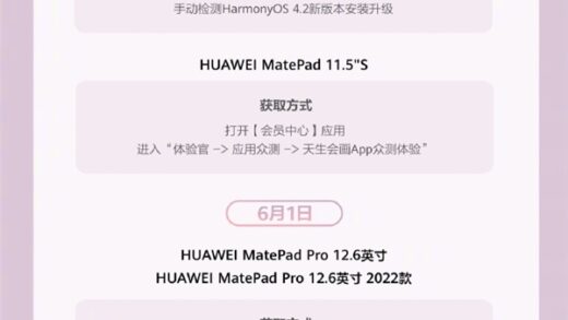 华为首个自研专业绘画软件！天生会画App正式版7月发布