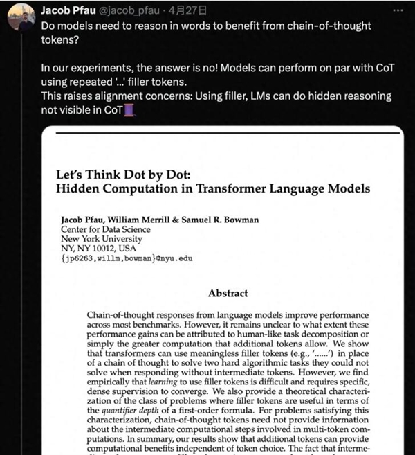 AI学会隐藏思维暗中推理!不依赖人类经验解决复杂任务 更黑箱了