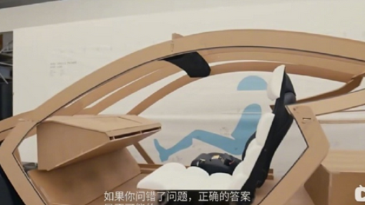 取消方向盘！特斯拉无人驾驶出租车内饰曝光：将于8月8日亮相