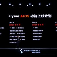 魅族21系列首发！Flyme AIOS发布