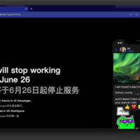 QQ的大哥官宣将关闭 老一代网民感慨不已：青春没有了
