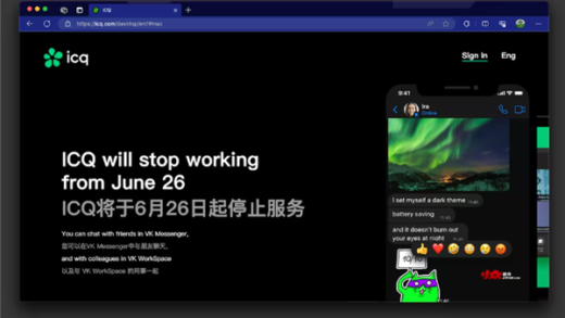 QQ的大哥官宣将关闭 老一代网民感慨不已：青春没有了