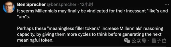 AI学会隐藏思维暗中推理!不依赖人类经验解决复杂任务 更黑箱了