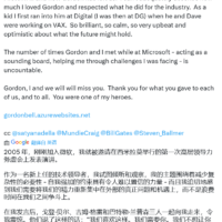 计算机先驱戈登・贝尔去世，享年 89 岁