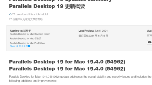 Parallels Desktop 19.4.0 发布：增强 Win11 支持、改进命令行实用程序