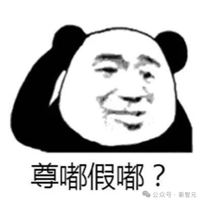 谷歌 DeepMind:GPT-4 高阶心智理论彻底击败人类!第 6 阶推理讽刺暗示全懂了