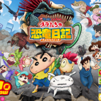 动画电影《蜡笔小新：我们的恐龙日记》确认引进内地，档期待定