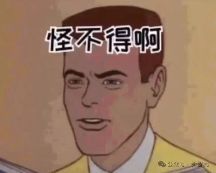 谷歌 DeepMind:GPT-4 高阶心智理论彻底击败人类!第 6 阶推理讽刺暗示全懂了