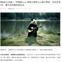 国产文生视频大模型 Vidu 将迎更新：支持生成 32 秒内容、音视频合成