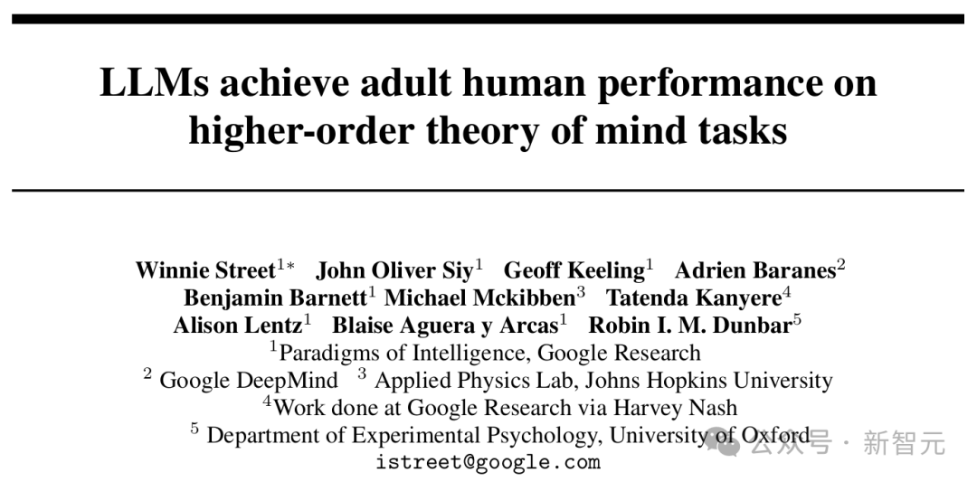 谷歌 DeepMind:GPT-4 高阶心智理论彻底击败人类!第 6 阶推理讽刺暗示全懂了