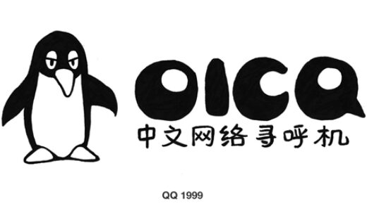 腾讯QQ的“祖师爷”！聊天软件鼻祖ICQ今日正式停止服务