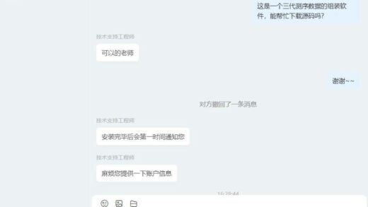 国内首个 HPC 源码仓库“源码之家”上线国家超算互联网平台，涵盖超四千种源码商品