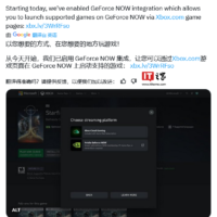 微软 Xbox.com 新增入口，可启动英伟达 GeForce NOW 云服务进入游戏