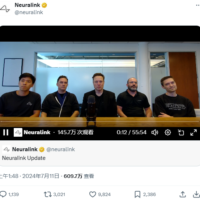 马斯克 Neuralink 计划在一周内对第二位人类患者进行植入手术