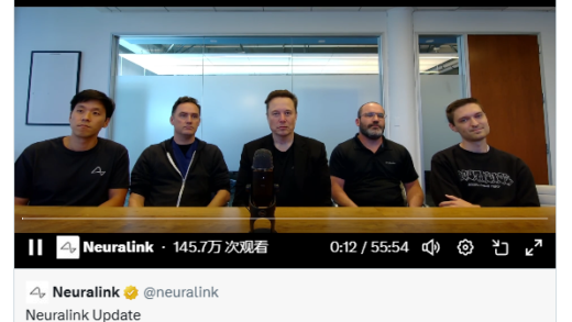马斯克 Neuralink 计划在一周内对第二位人类患者进行植入手术