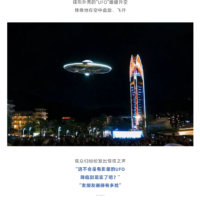 载人飞碟 eVTOL 深圳盐田首飞：旅游场景专用，飞行高度 10-30 米