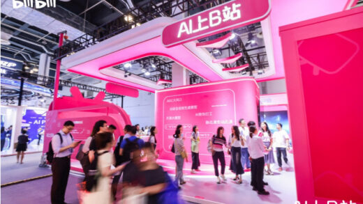 B站亮相 2024 世界人工智能大会，首次展出自研大语言模型
